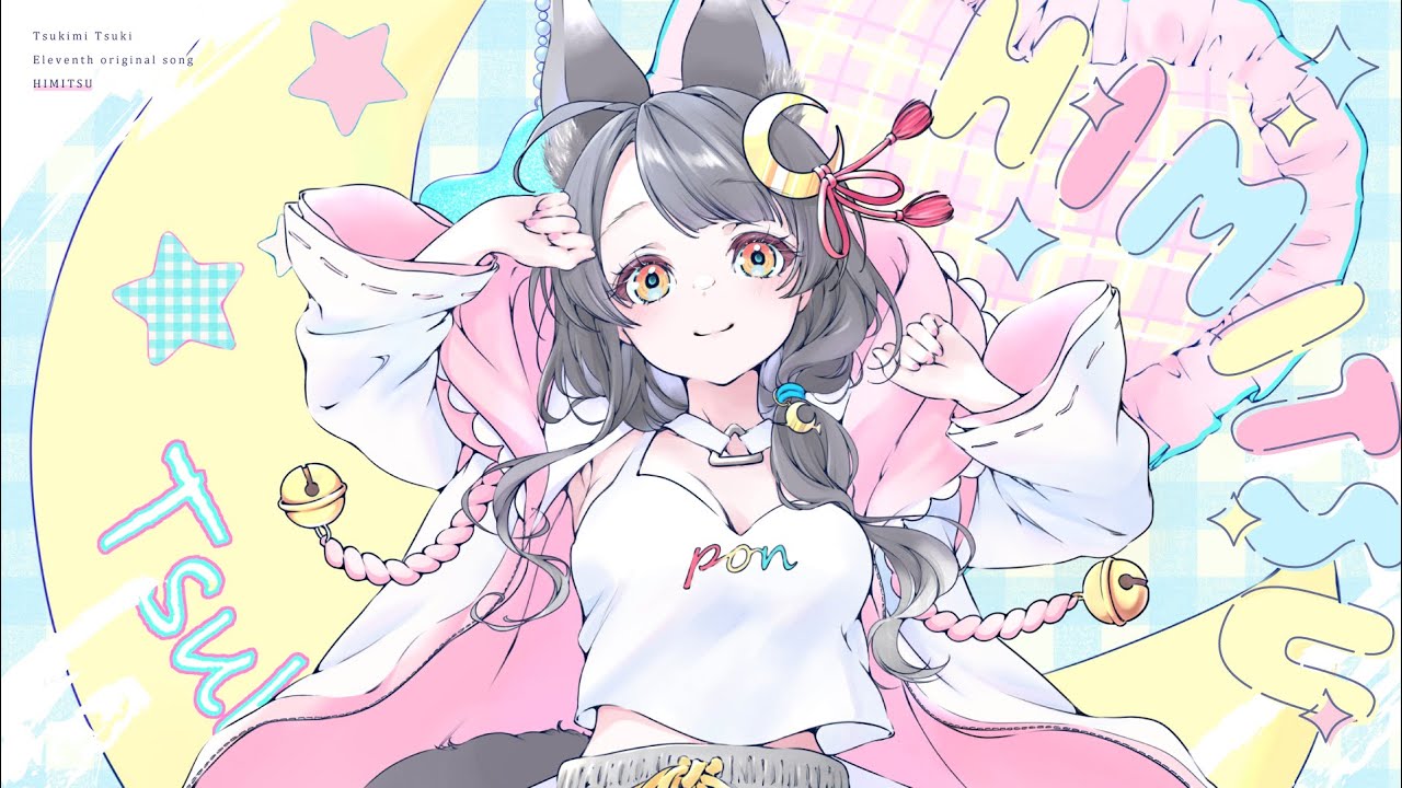 Original Song】HIMITSU / 月深ツキ【Music Video】 - YouTube