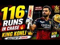 Master of Chase 👑 Virat Kohli 116 Runs | RCB Victory | rcbvsgt #ipl2026 #viratkohli 