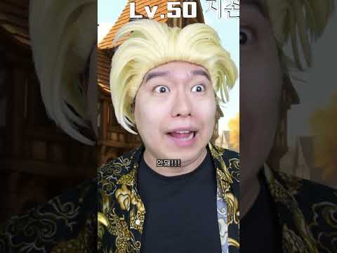 환장 RPG 지존의 골드 불리기!