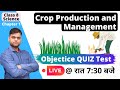 Crop Production and Management | Class 8 Science Chapter 1 | Objective test