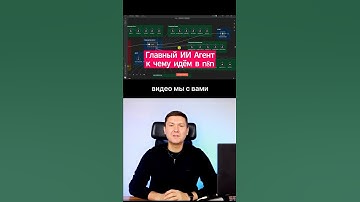 Главный AI Агент в n8n: Как Объединить Все Инструменты в Одного Супер Бота