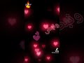زوجتي حبيبي يا رسول الله بحبكم زوجي المرجو منكم لاشتراك في القناة وجزاكم الله خير