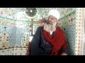 Hazrat Ameer e Muawiyah (RA) ki Shan | Awami Aitrazat k islami javab | Syed Sabtain Ul Hassan Gilani
