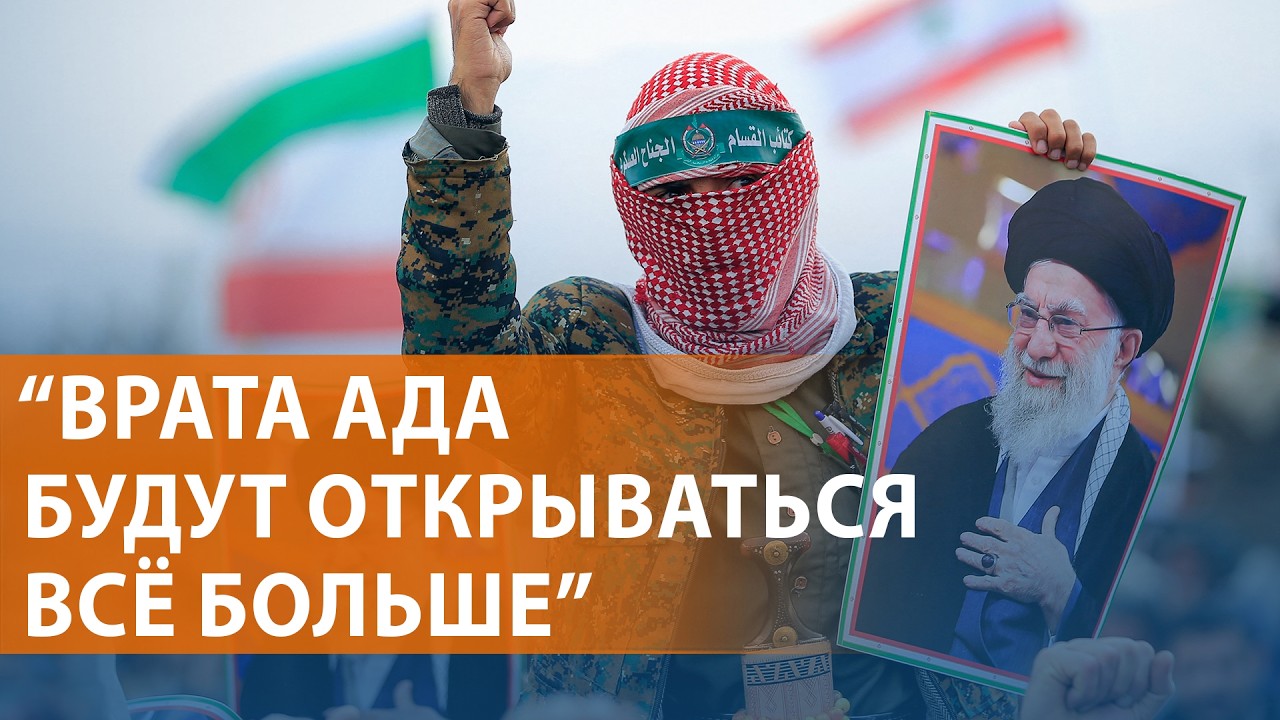 Угрозы Ирана. Трамп обещает новые удары. Война и мировой кризис: обвал акций и цены на нефть НОВОСТИ