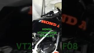 ホンダ VT250FE モリワキ #shorts #vt250f #moriwaki