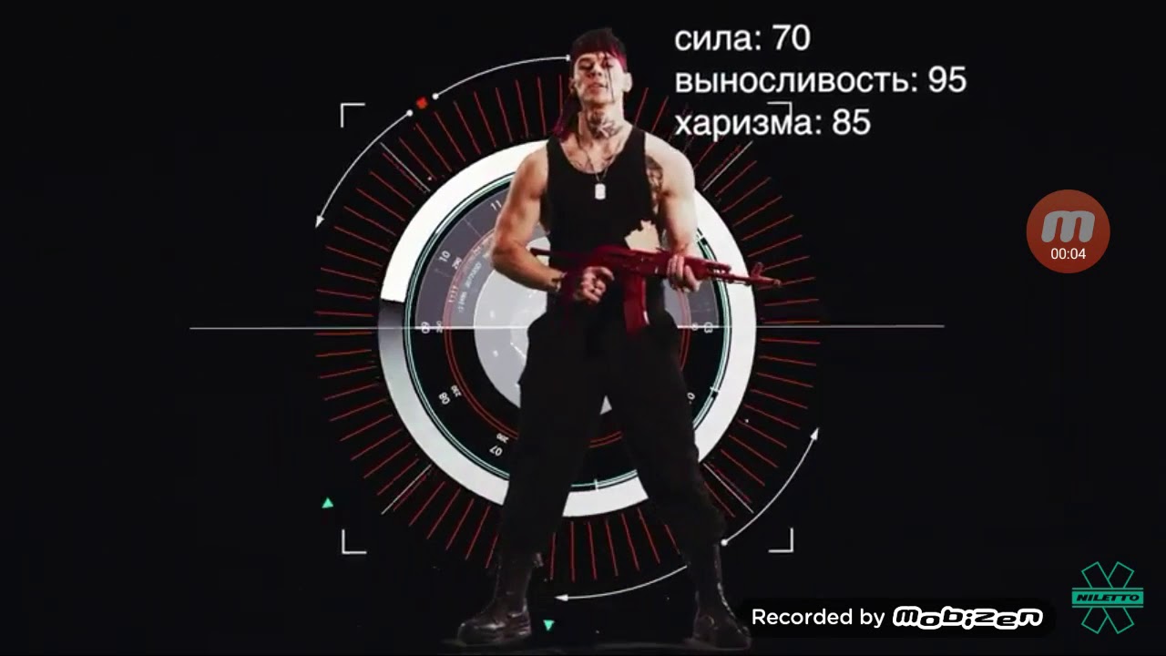 Музыка моя таблетка инфинити