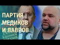 "ЕдРо" без Медведева и реванш Пашиняна | ВЕЧЕР | 21.06.21