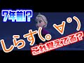 アナ雪見てコレ思い出した人は正直にコメントしてください