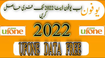 How to Check Ufone Sim Owner Name and Cnic Number | How to Check Ufone Number DetailsGet Ufone