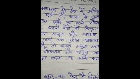 BPAC 132 Ignou Solved Assignment