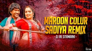 Maroon Colur Sadiya | Circuit Remix | #Aamrapali Dubey #Kalpna #Neelkamal Singh New Dj Song | Dj Rk