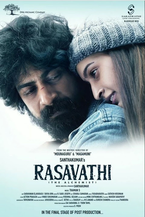 Top 10 Best Movies of South Love Story ll #shorts #top10 #southmovies