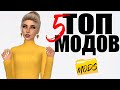 СКУЧНО В СИМС? МОДЫ ДЛЯ РАЗНООБРАЗИЯ ИГРЫ #1