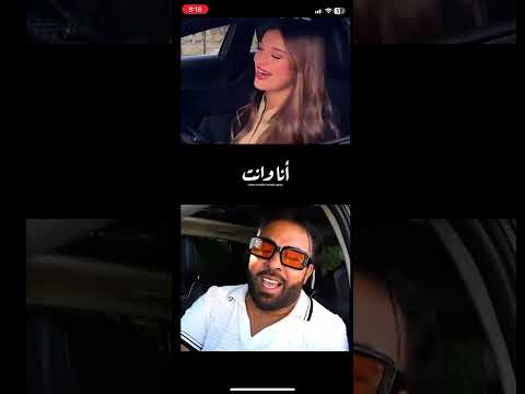      أنا وانت 2024  