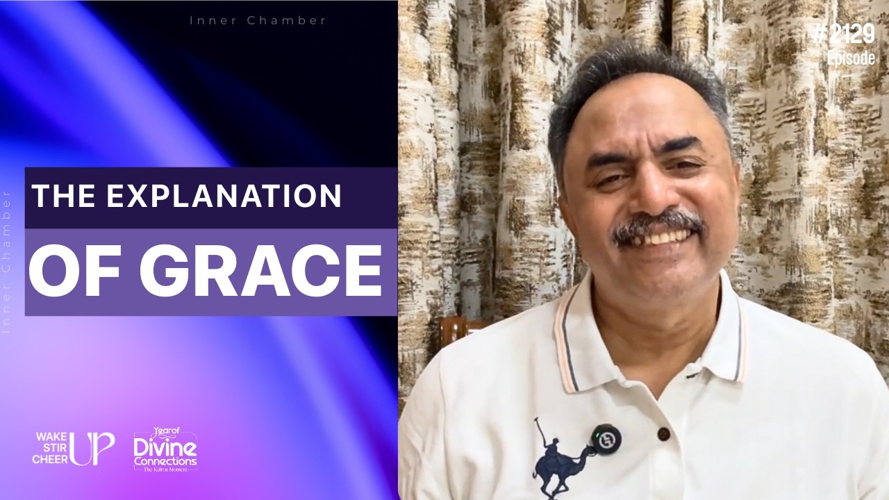 ||  Inner Chamber || JANUARY 17 ,  2026 ||