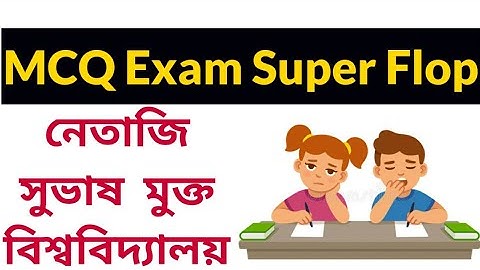 MCQ Exam Super Flop: nsou exam review: netaji subhas open university: NSOU: Final examination