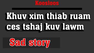 Khuv xim thiab ruam ces tsis tshaj kuv lawm 11/8/2021