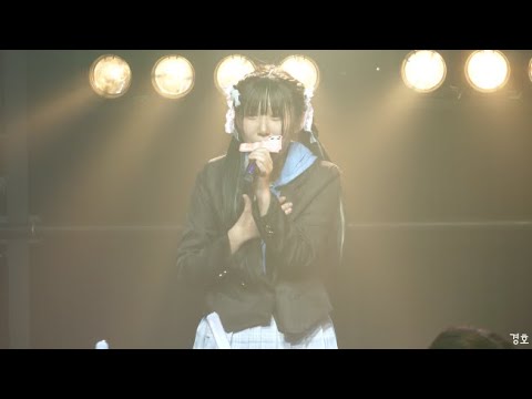 220717 네키루 (nekiru) NYARYU <strong>LAST</strong> LIVE 「1178Hz」 나류 <strong>직캠</strong> (まねきケチャ - きみわずらい)