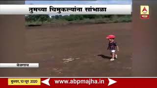 Child tries to catch snake | तीन वर्षांच्या चिमुरड्यानं सापाला पकडलं, मुलगा थोडक्यात वाचला