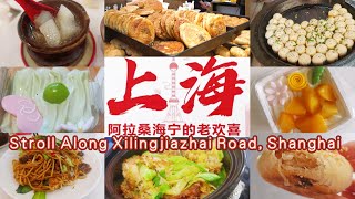 Shanghai
