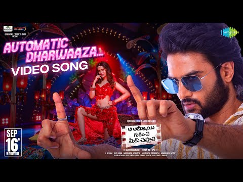 Automatic Dharwaaza - Video Song | Aa Ammayi Gurinchi Meeku Cheppali | Sudheer Babu | Krithi Shetty