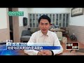 美國對台軍購案