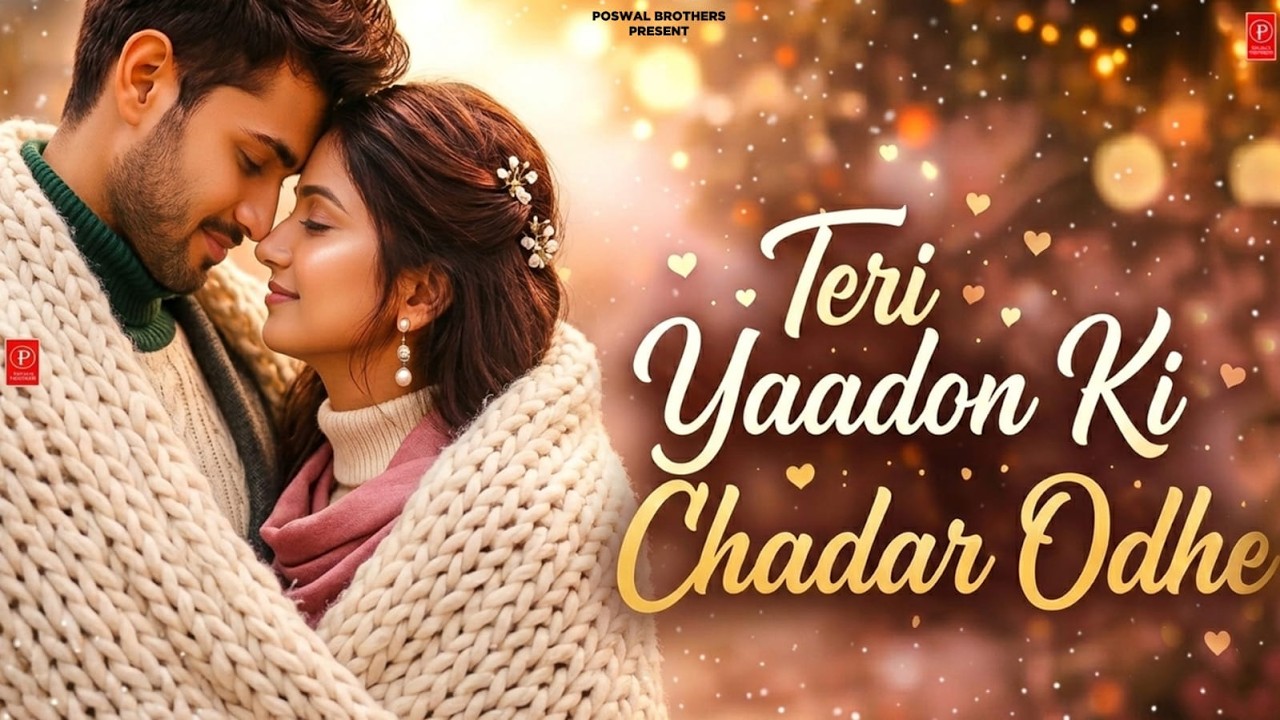 Teri Yaadon Ki Chadar Odhe Official Video Dil Ne Tera Naam Liya #bollywood #hindisong #2026