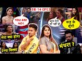 Bigg Boss 14 WKW Dangal Review Rubina ki badi chalang,kya karegi Jasmin?Rahul ki kick,Niki paltegi😱