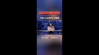 靠自己才有春暖花开 靠别人最多是昙花一现 所有的自由都需要实力支撑#车载音乐 #dj旋律 #音乐推荐 #留什么给你 #抖音热歌 @DOU+小助手