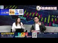Raga Finance：4點痴線財經 20251120 - 第一節：阿里業績關鍵 / 審視收息股比例 / Nvidia成美股救火隊長