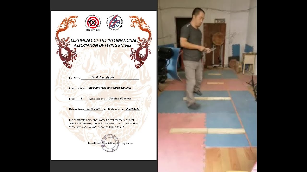 3 meters 60 knives Chi Jiming 池积明 China NO SPIN
