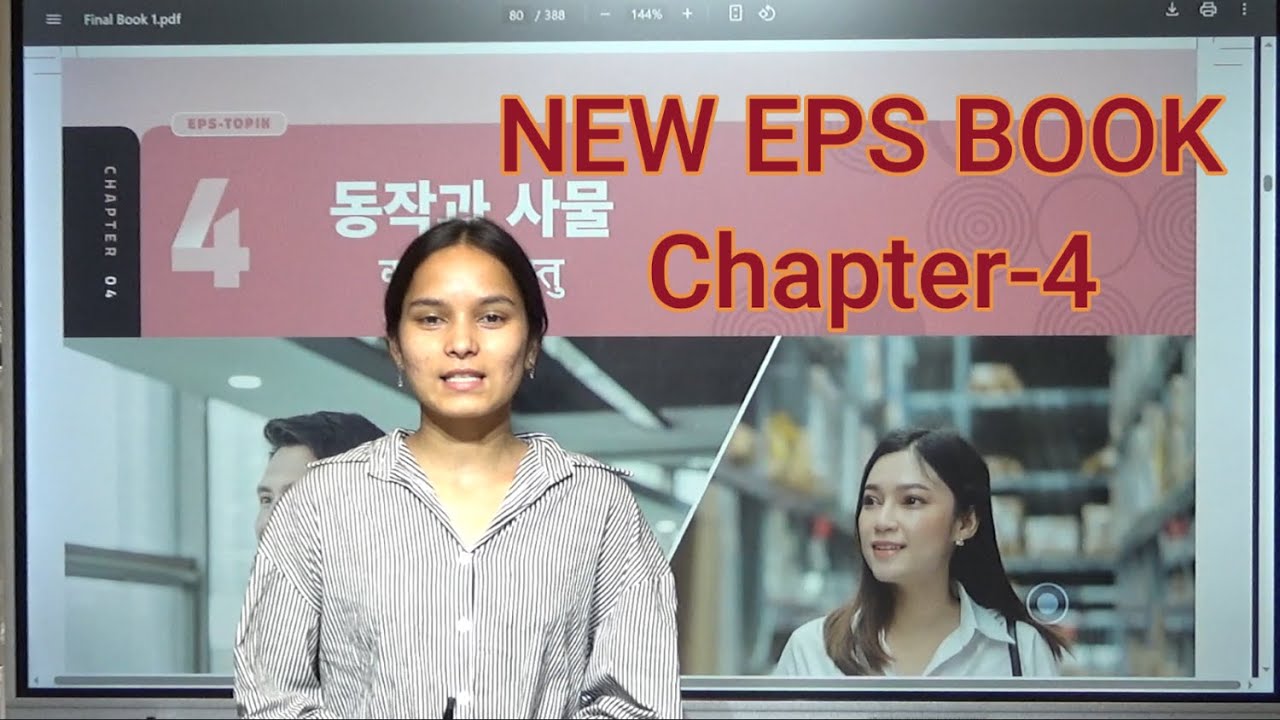 NEW EPS BOOK Chapter - 4 - YouTube
