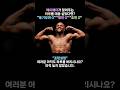 메이웨더가 알려주는 하루를 대충 살았다면?