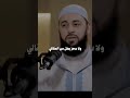 حسرة على ضياع المسلمين د أحمد العربي Youtubeshorts يوتيوب الله اكبر أحمد العربي 