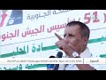 تغطية خاصة فعالية حاشدة في سيحوت والمسيلة للمطالبة بخروج مليشيات الإخوان من المحافظة تغطية خاصة فعالية حاشدة في سيحوت والمسيلة للمطالبة بخروج مليشيات الإخوان من المحافظة