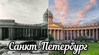 Тот самый Ленинград: город, хранящий память | советские фотографии Санкт-Петербурга