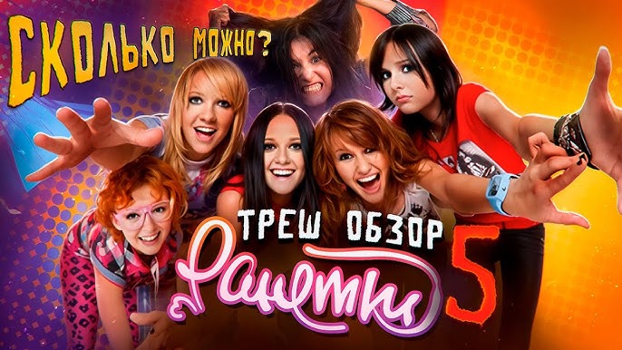 Porno xotini qarzlar uchun becerdin