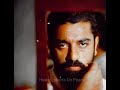 Naan veezhven endru ninaithayo | Bharathiyar Dialogue by Kamal Haasan Mp3 Song