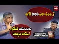Jayaprakash Narayana Interview- View Point with Gangadhar