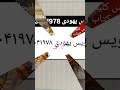 لیست پخش دعا نویس یهودی 09333041978 دعانویس تضمینی ۰۹۳۳۳۰۴۱۹۷۸ دعانویس یهودی تضمینی 09333041978 لیست پخش دعا نویس یهودی 09333041978 دعانویس تضمینی ۰۹۳۳۳۰۴۱۹۷۸ دعانویس یهودی تضمینی 09333041978