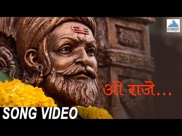 O Raje - Me Shivajiraje Bhosale Boltoy | Shivaji Maharaj Marathi Songs | Sukhwinder Singh class=