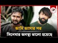            ador azad  bd actor  kalbela