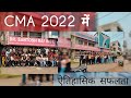 Cma 2022    dr santosh rai institute bhilai chhattisgarh