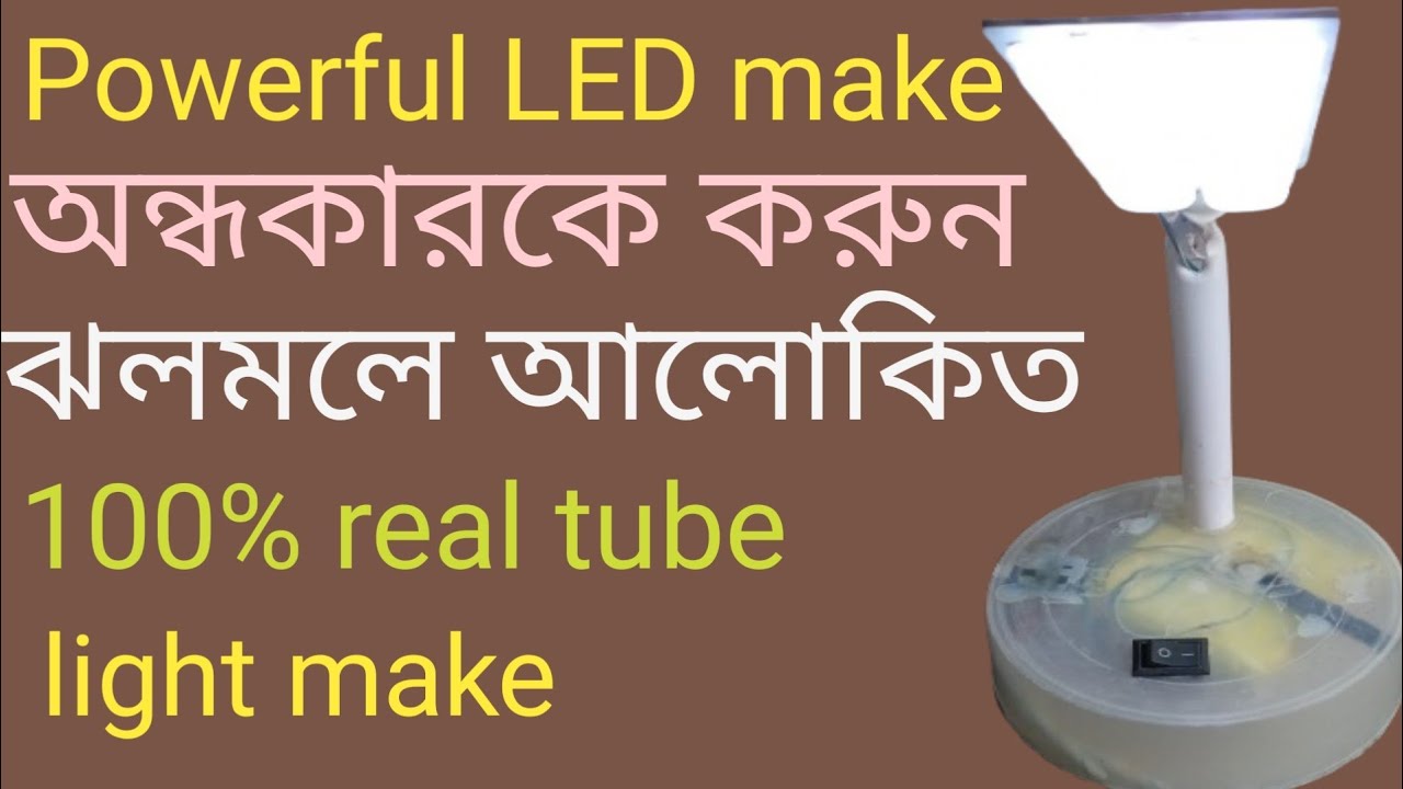 Super tube LED make/ LED light make formula/drone create studio