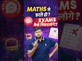 Maths से डरते 😨 हो Railway Exams कैसे निकालोगे ❓#railwayexam #railwaymaths #rrbalp #trending