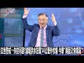 馬太鞍洪災