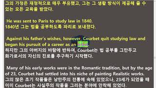 R-리딩파워 기본 6장 본문암기 2019년 개정판, EBS 리딩파워 유형편 기본