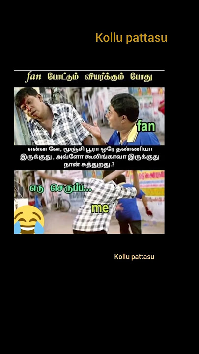 Fan : avalo speed dava nasuthuree...🥵...... #newyear #parithabangal #emptyhand #almosteverything