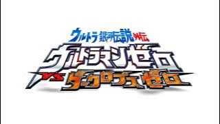 Voyager - Atarashii Hikari - Ultra Galaxy Legend Gaiden: Ultraman Zero vs. Darklops Zero (Updated)