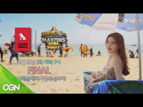 [Hearthstone Masters Korea S3] 하스스톤 마스터즈 코리아 시즌3 결승 프로모 Ver.3 150822 EP.10